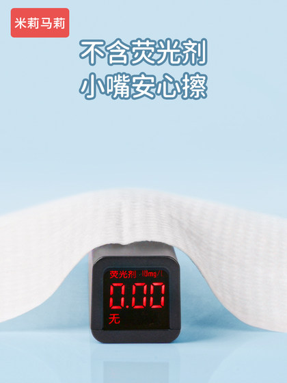 米莉马莉婴儿新生湿巾手口专用宝宝纸巾擦屁股儿童家用实惠大包装