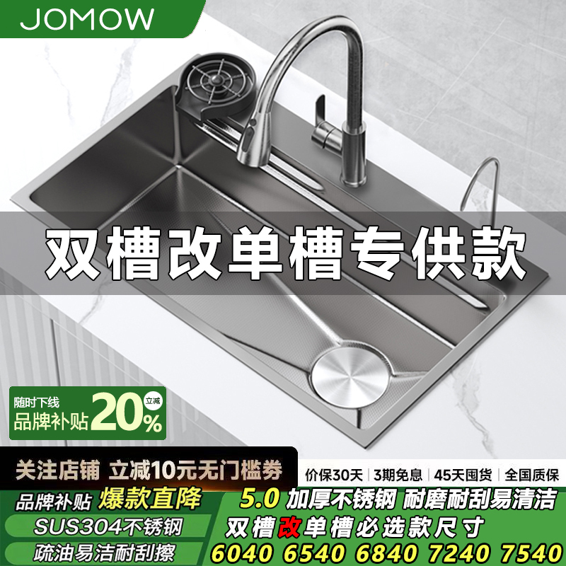 Kitchen Sink, Household Dishwashing Basin, Double Sink Converted to Single Sink, Sus304 Stainless Steel, Handmade Bowl Sink, Under-Counter Dishwashing Sink