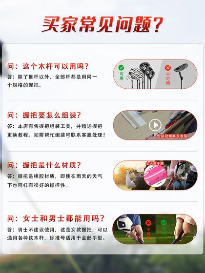 新款高尔夫握把女士球杆粉色超轻防滑橡胶把套铁木杆通用手柄杆套