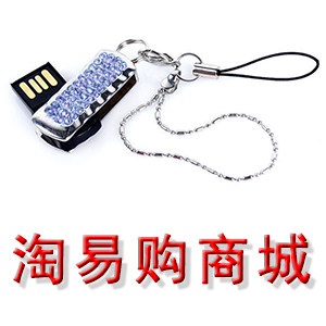 2TB大容量优盘可刻图案Logo刻字