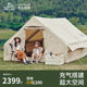 Pelliot 풍선 텐트 야외 캠핑 두꺼운 면화 넓은 공간 빛 럭셔리 캠핑 능선 텐트 Glamping