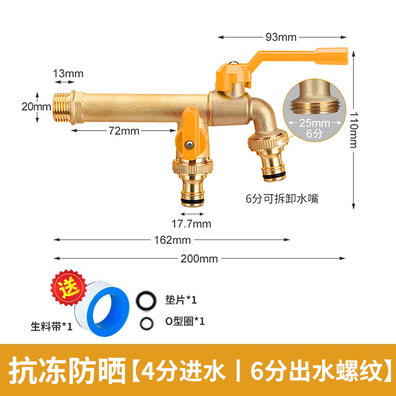 Outdoor Frost-Resistant All-Copper Extended Faucet for Car Washing, Garden, Washing Machine, Dual Inlet, Dual Outlet, Household 1/2 Inch