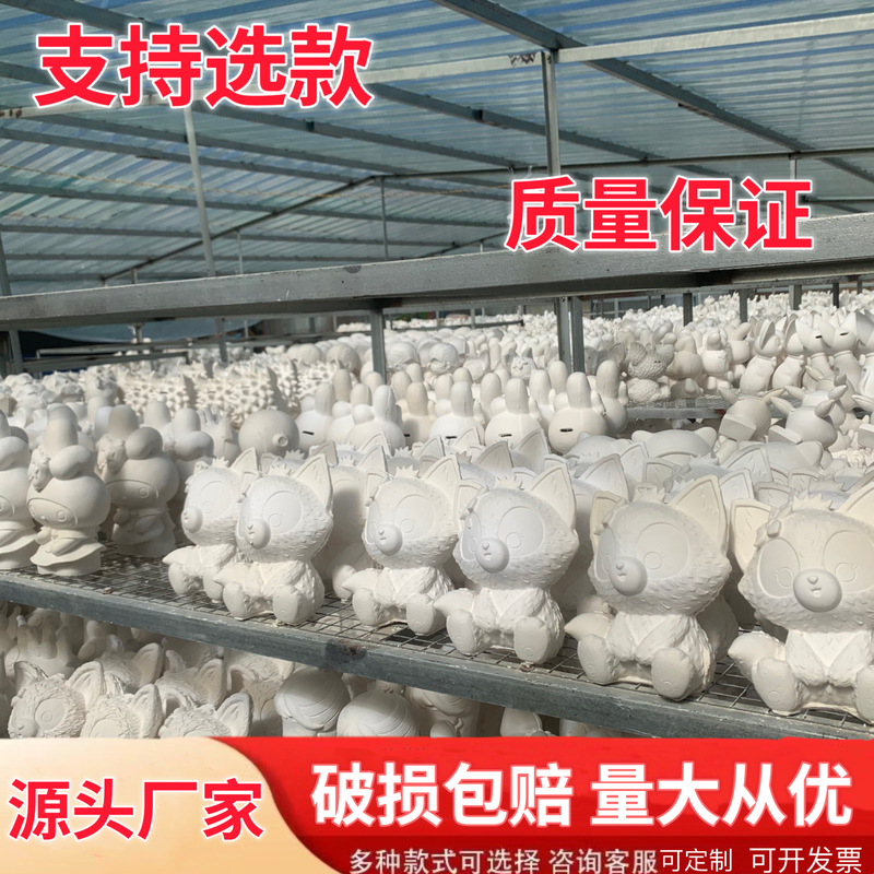 Paintable Plaster Dolls, Painted White Blanks, Children's Toys, DIY Crafts, Popular Online, Money Bank, Direct Sales from the Manufacturer Paintable Plaster Dolls, Painted White Blanks, Children's Toys, DIY Crafts, Popular Online, Money Bank, Direct Sales from the Manufacturer