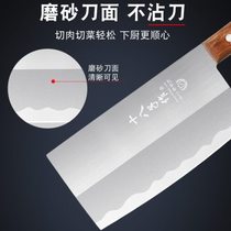 Shibazi kitchen knife chefs special household cutting and cutting dual-purpose kitchen knife flagship kitchen Yangjiang Shibazi kitchen knife