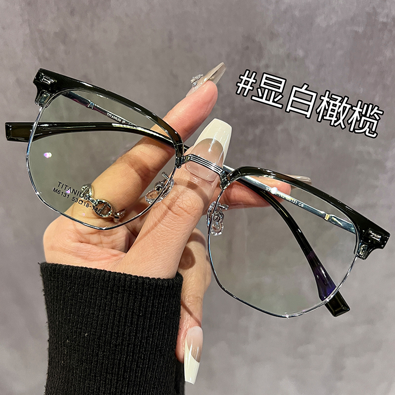 Ultra-Light Titanium Frame, Elegant Semi-Rimless Glasses for Men, Suitable for Prescription Lenses, High-End Large Frame That Makes the Face Appear Smaller, Eyeglass Frames for Women
