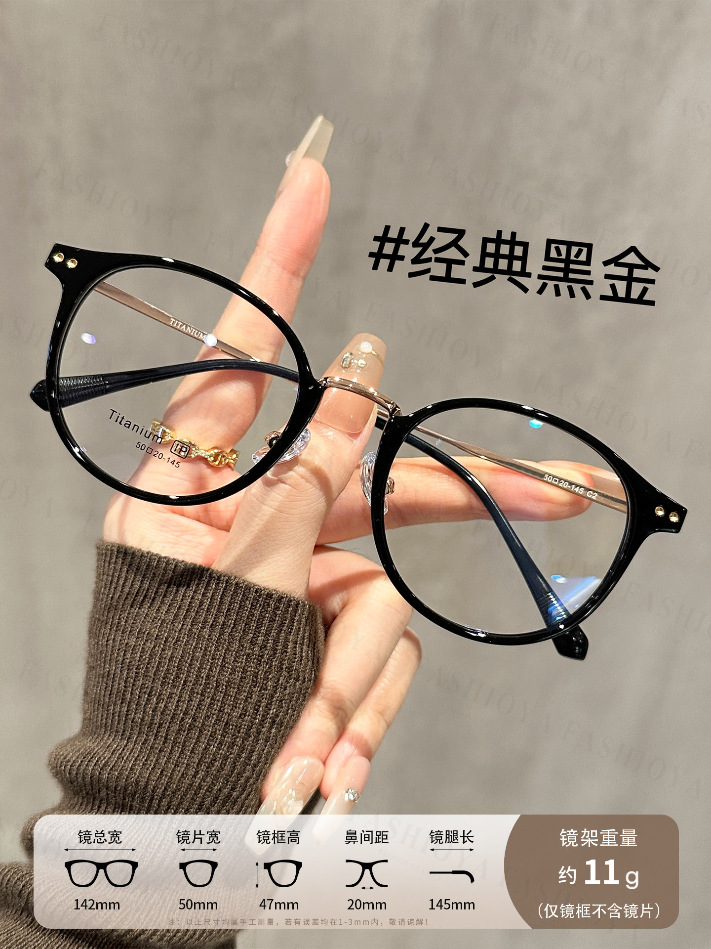 Ultra-Light Titanium Frame Korean-Style Oolong Tea-Colored Small Round Glasses for Nearsighted Women, Can Be Customized with Prescription Lenses, Enhances Complexion Without Makeup