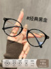 Ultra-Light Titanium Frame Korean-Style Oolong Tea-Colored Small Round Glasses for Nearsighted Women, Can Be Customized with Prescription Lenses, Enhances Complexion Without Makeup