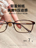 Ultra-Light, Complexion-Enhancing, Cool Tea-Colored Narrow Square Frame Glasses for Women with Nearsightedness, Customizable Prescription, Designer Style, Suitable for Small Faces