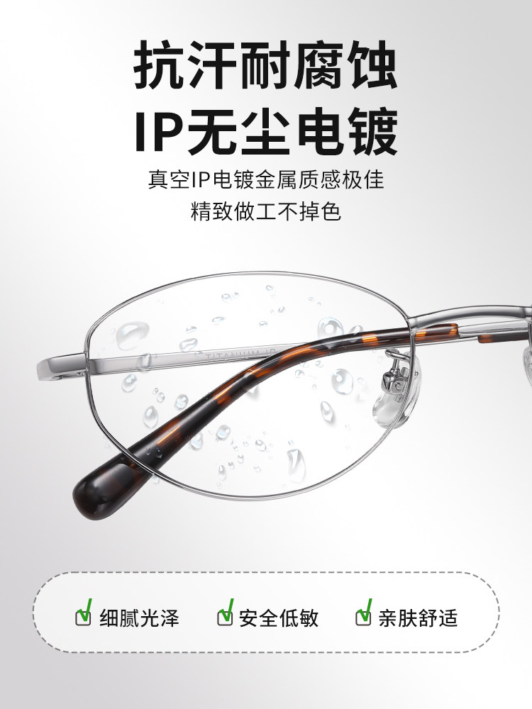 Zhang Ruonan's Same Style Ultra-Light Titanium Cat-Eye Glasses for Women with Myopia, Can Be Customized with High Prescription, Suitable for Nerdy Style Without Makeup