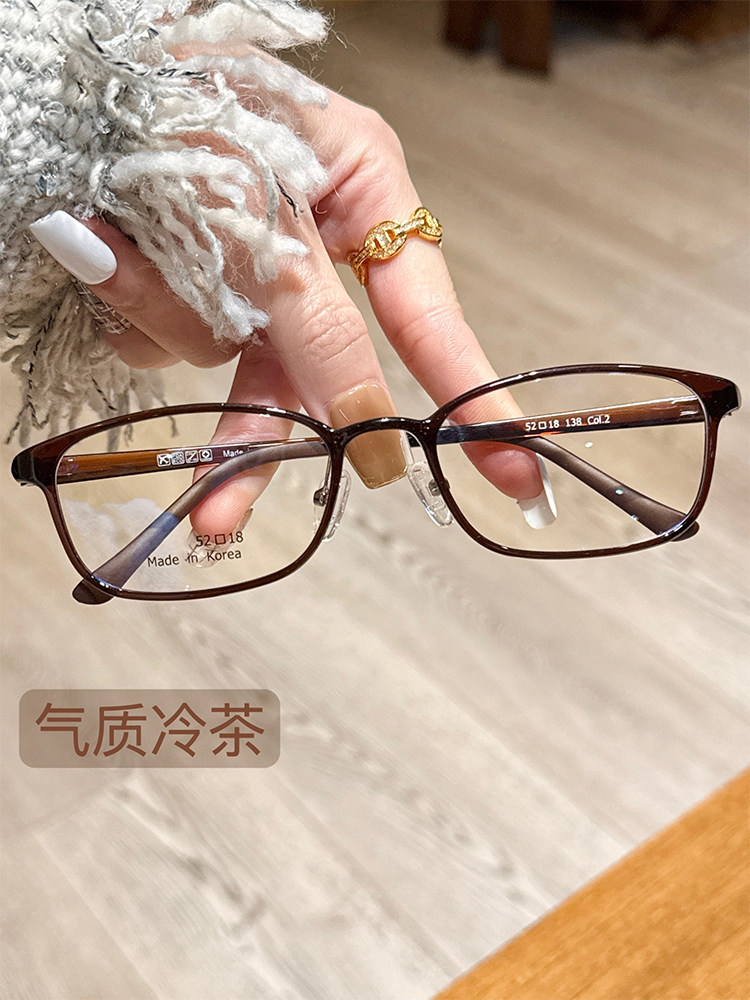 Ultra-Light, Complexion-Enhancing, Cool Tea-Colored Narrow Square Frame Glasses for Women with Nearsightedness, Customizable Prescription, Designer Style, Suitable for Small Faces