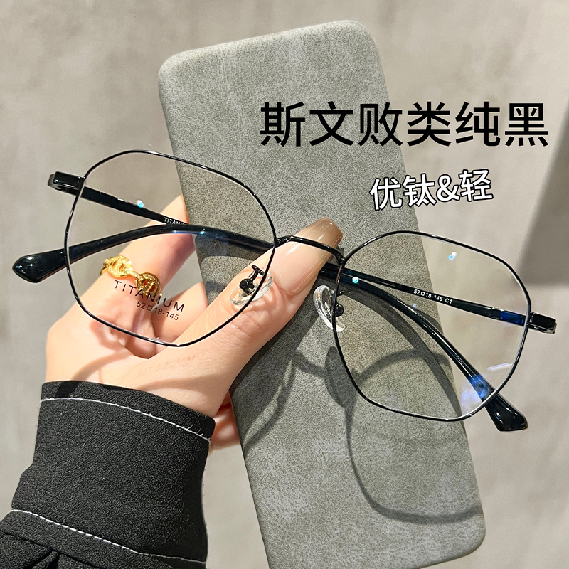 Ultra-Light Titanium Frame, Black Polygonal Thin Frame Glasses for Women with Nearsightedness, Can Be Customized with Prescription Lenses, Stylish and Versatile, Make the Face Look Slimmer