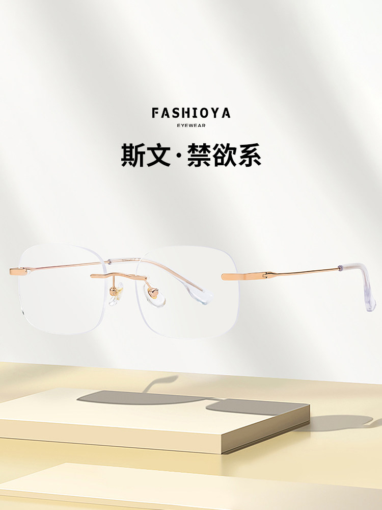 Ultra-Light Titanium Frame Rimless Gold Wire Glasses for Women with Myopia, Can Be Customized with Prescription, Natural Look, Makes Big Face Look Slimmer, Magic Eyeglass Frame