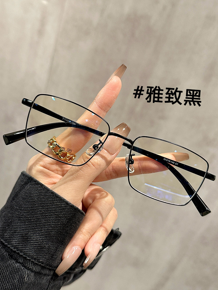 Elegant Gold-Rimmed Square Glasses for Men with Myopia, Can Be Fitted with Prescription Lenses, High-End Look, Natural Look, Blue Light Blocking, Titanium Frame