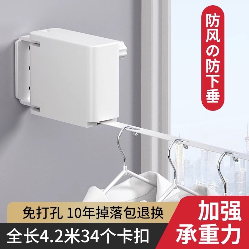 Japan Invisible Clothesline Indoor outside Perforated Telescopic Balcony Clothes Hanger Powerful Load Bearing Hanging Clothes God-Taobao