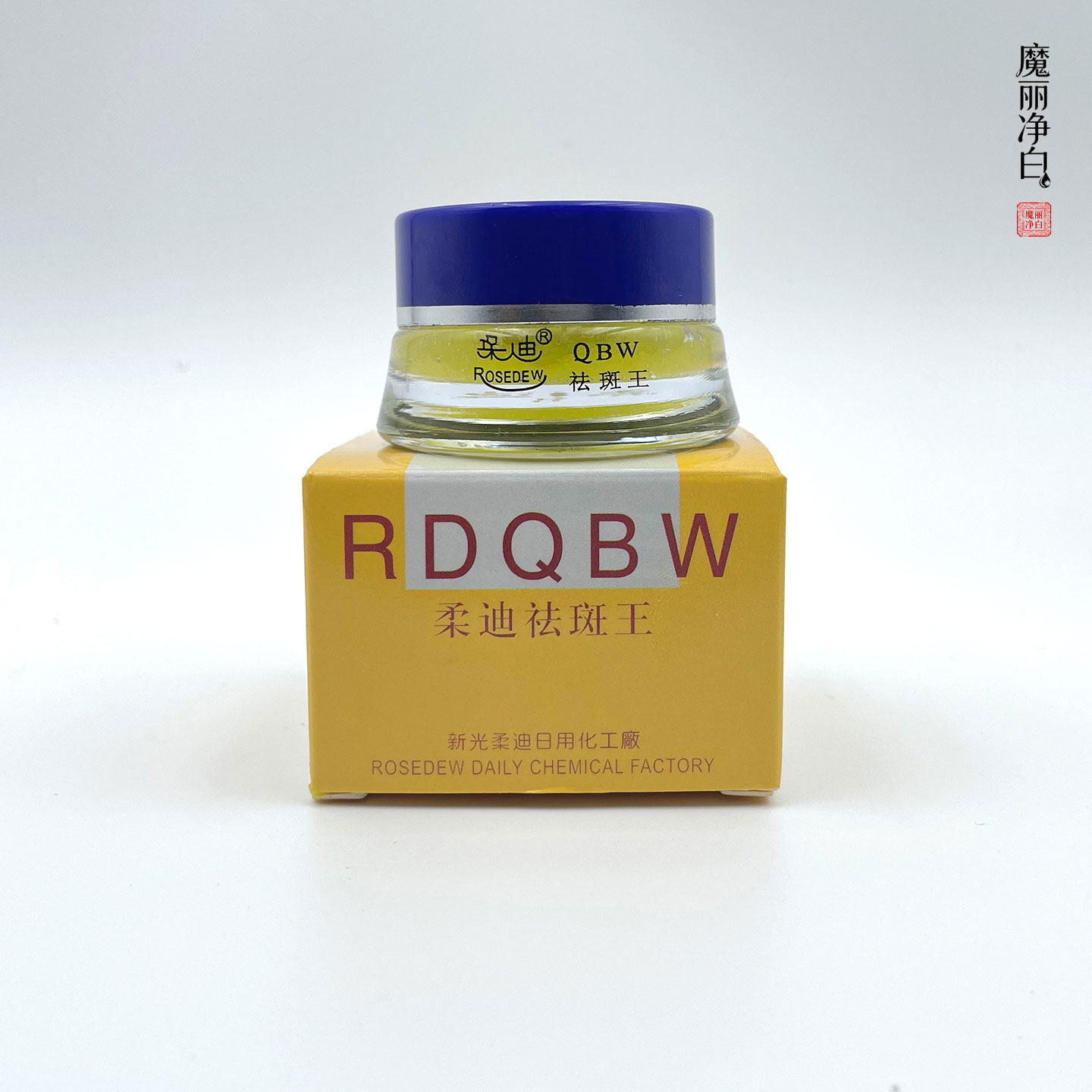 柔迪祛斑霜,老牌子的贴心守护,让皮肤透出自然光采 _乳液_淘宝美妆网