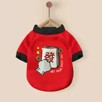 Флисовый, тонкий, удерживающий тепло