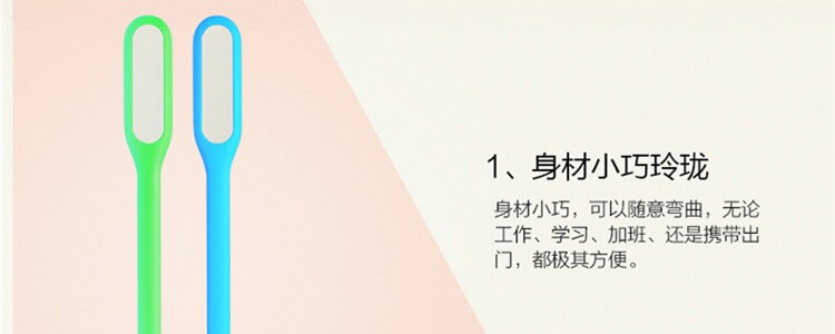 Lampe USB - Ref 376650 Image 20