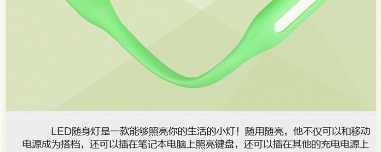 Lampe USB - Ref 376650 Image 24