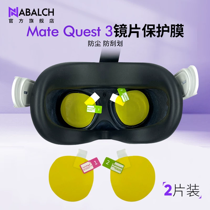 Подходящий набор ручек для Oculus Quest3, относится к tiger bobovr, хранение, упаковка, маска поддержка носа, упаковка для хранения Meta Quest3, удобная защита от столкновений, противоударная storage box