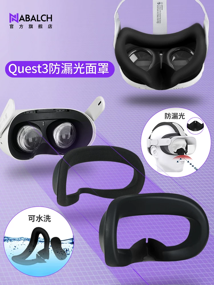 Подходящий набор ручек для Oculus Quest3, относится к tiger bobovr, хранение, упаковка, маска поддержка носа, упаковка для хранения Meta Quest3, удобная защита от столкновений, противоударная storage box