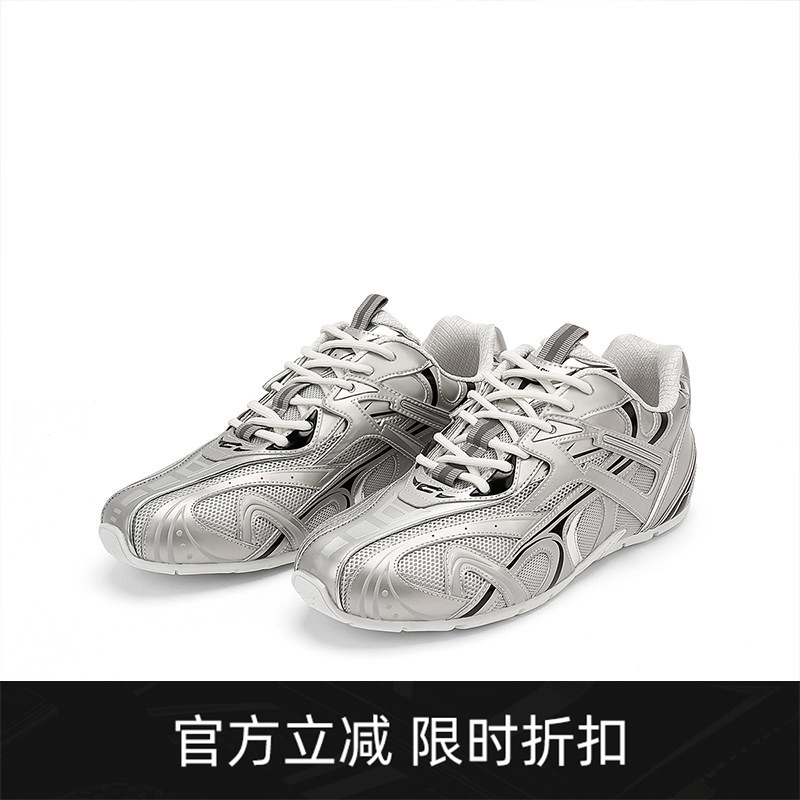 Next Impulsive Next Impulse Double-Track Silver Unisex Trendy Sports Mechanical Training Shoes Next Impulsive Next Impulse Double-Track Silver Unisex Trendy Sports Mechanical Training Shoes