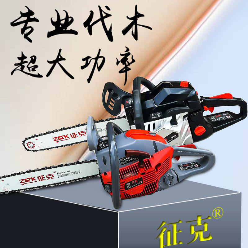 大功率汽油鋸專業伐木原裝進口!砍樹神器來襲,戶外達人狂喜! 大功率汽油鋸專業伐木原裝進口!砍樹神器來襲,戶外達人狂喜!