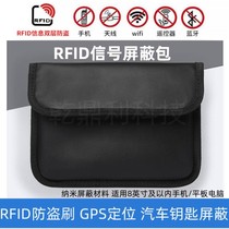 New ipad mini Apple tablet large size 8-inch radiation protection bag signal shielding bag anti-positioning isolation bag