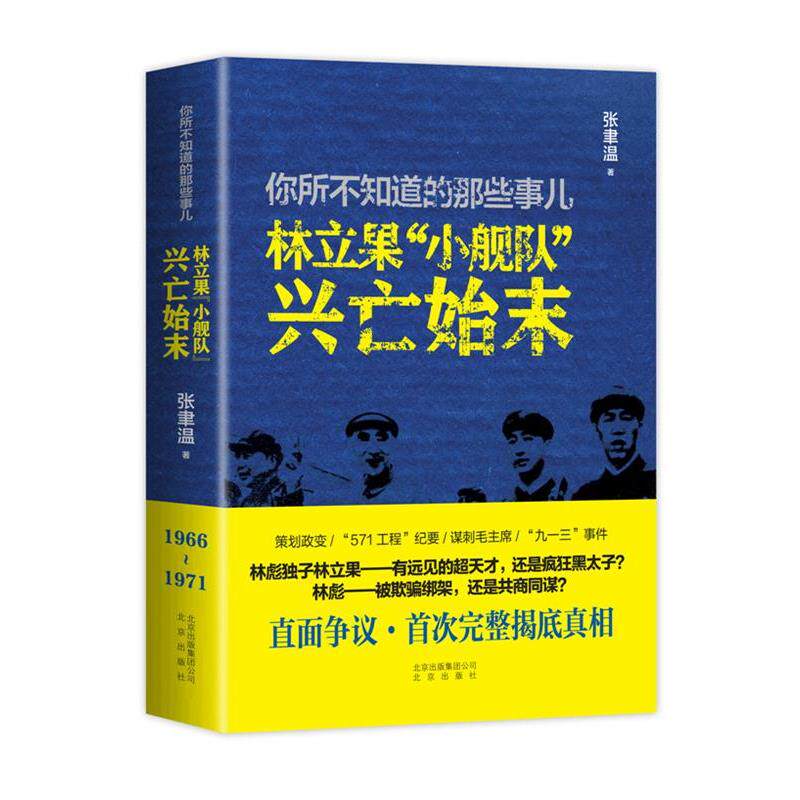盒马鲜生与盒马：你所不知道的秘密花园