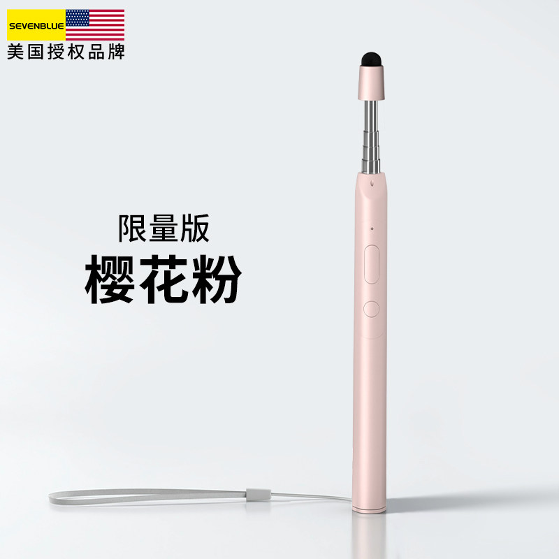 Seven Blue Telescopic Teaching Whip Turning Pen Teacher With Multifunction Ppt Remote Control Pen Applicable Shivo Electronic Whiteboard All-in-one Multimedia Computer Class Slide Projector Green Light Touch Screen Writing-Taobao