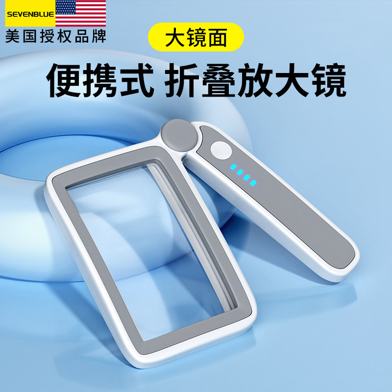 放大镜老人阅读高清正品学生手持光学高倍助视器儿童看书扩大镜100倍老花眼带灯老年人手机专用led超清不伤眼