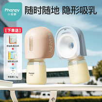 Xiaoyaxiang hands-free breast pump electric single-sided and double-sided portable all-in-one silent fully automatic breast milk pump