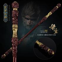 Black Myth game peripheral toy model directly hits the destiny golden hoop 30CM all-metal handicraft ornaments