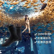 Quick-drying diving socks for men and women anti-slip snorkeling equipment 3mm anti-cut beach socks waterproof and warm winter swimming socks sets