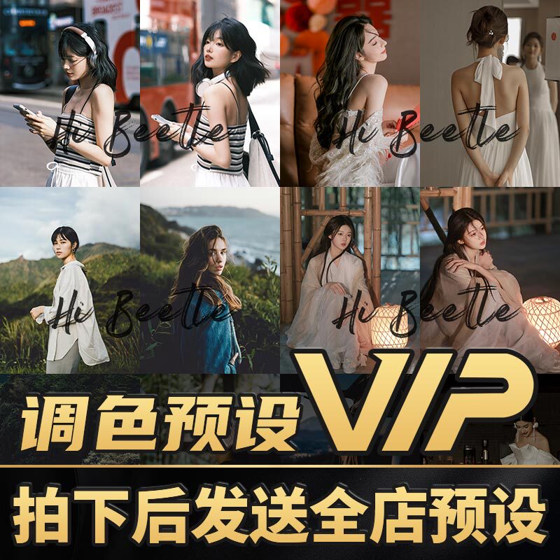 Lr Presets Ps Filters Lightroom Color Grading Portrait Wedding Davinci Editing Pr Video Lut Fujifilm Lr Presets Ps Filters Lightroom Color Grading Portrait Wedding Davinci Editing Pr Video Lut Fujifilm