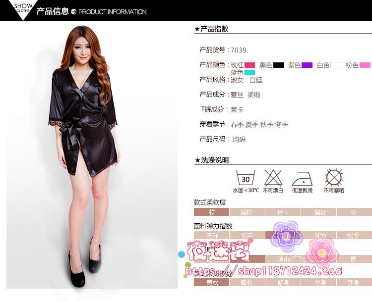 Peignoir - Ref 595206 Image 9