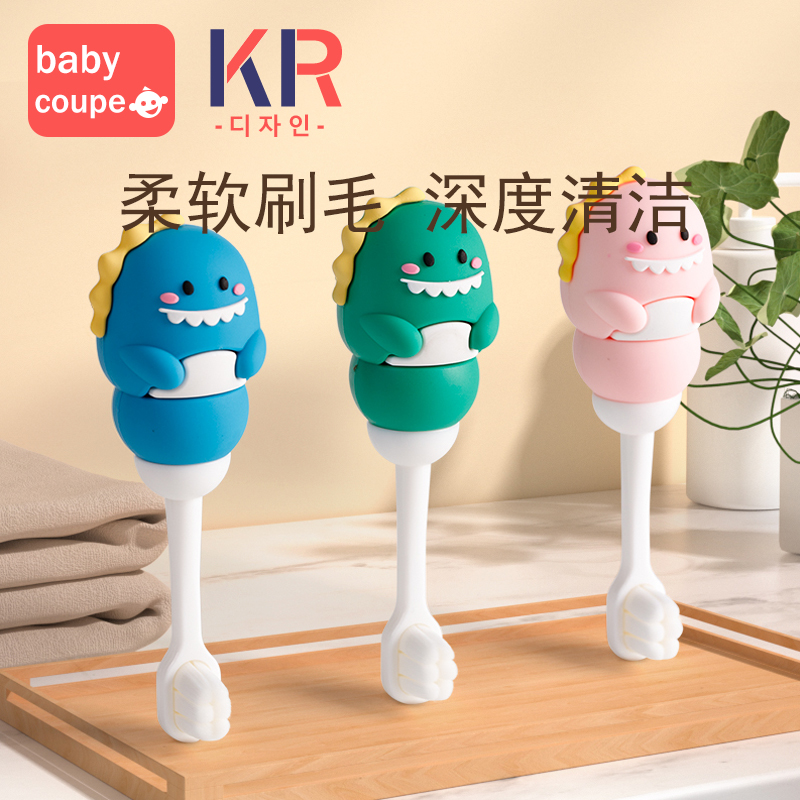 babycoup children's soft hair toothbrush baby ten thousand hair brush 0-1-2-3 to -6-12 years old and a half infant milk toothbrush