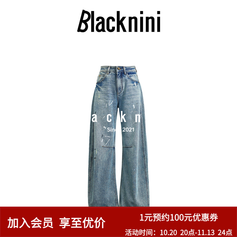 Blacknini "Inkjet Denim" Retro Inkjet Distressed Washed Siro-Spun Denim Scimitar Wide-Leg Jeans