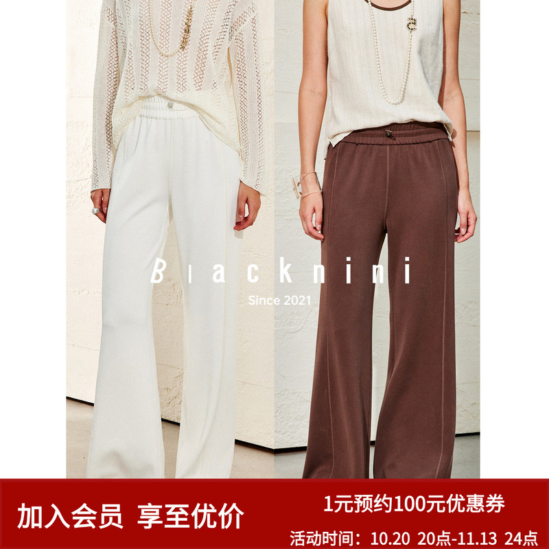 Blacknini (Three Colors) "Quick-Drying Pants/Skirt" Du+ Modal Drawstring Casual Wide-Leg Pants/Skirt Blacknini (Three Colors) "Quick-Drying Pants/Skirt" Du+ Modal Drawstring Casual Wide-Leg Pants/Skirt