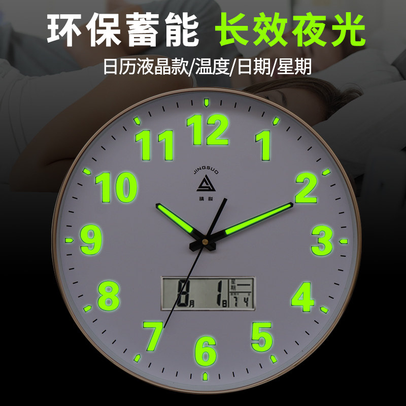 Fashion luminous hanging bell bedroom mute creative clock living room quartz clock home light lavish luminous clock hanging table-Taobao