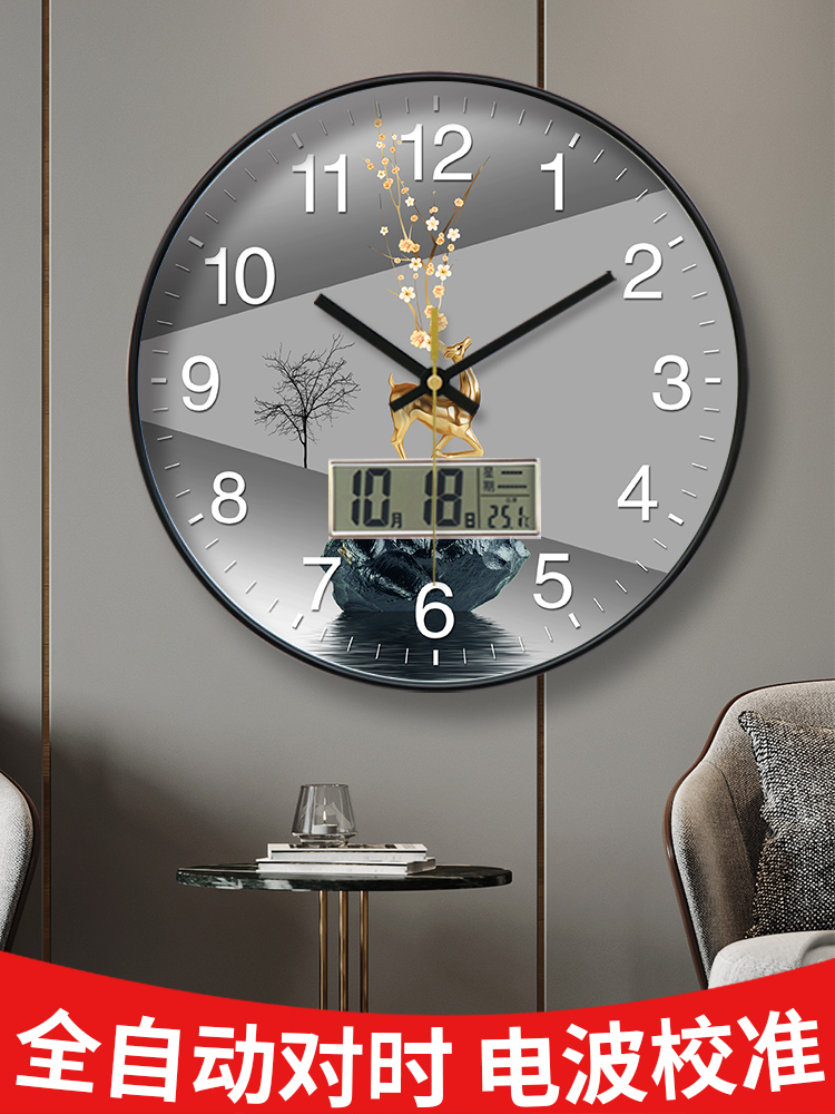 High home silent clock hanging clock Living room Home 2024 New automatic pair of time airwaves clock minimalist light extravagant decoration clocks-Taobao
