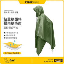 ETROL Owl Lightweight Outdoor Hiking Rain Poncho 30D Polyester Climbing Mountaineering Camping Wild Hiking Raincoat