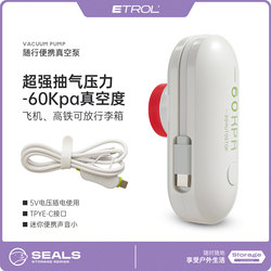 Compression Bag Air Pump Travel Storage Bag Portable Mini Vacuum Pump Food Preservation Bag Air Pump Vacuum Machine Suction