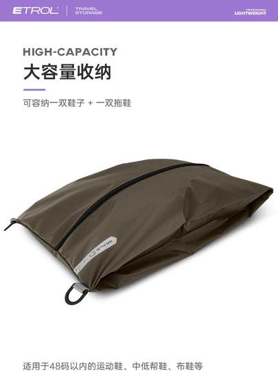 Сумка для хранения из полиэстера ETROL для путешествий на открытом воздухе, сумка для обуви, грязеотталкивающая сумка, сумка для спортивной обуви, портативная многофункциональная сумка для хранения