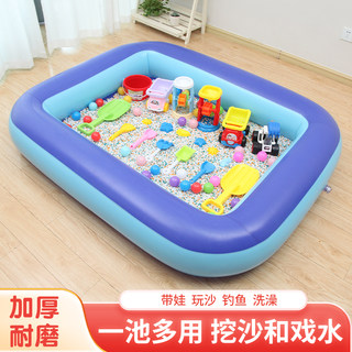 Children's indoor inflatable sand pool play sand toy set