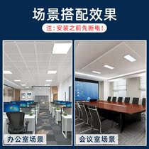 LED flat panel