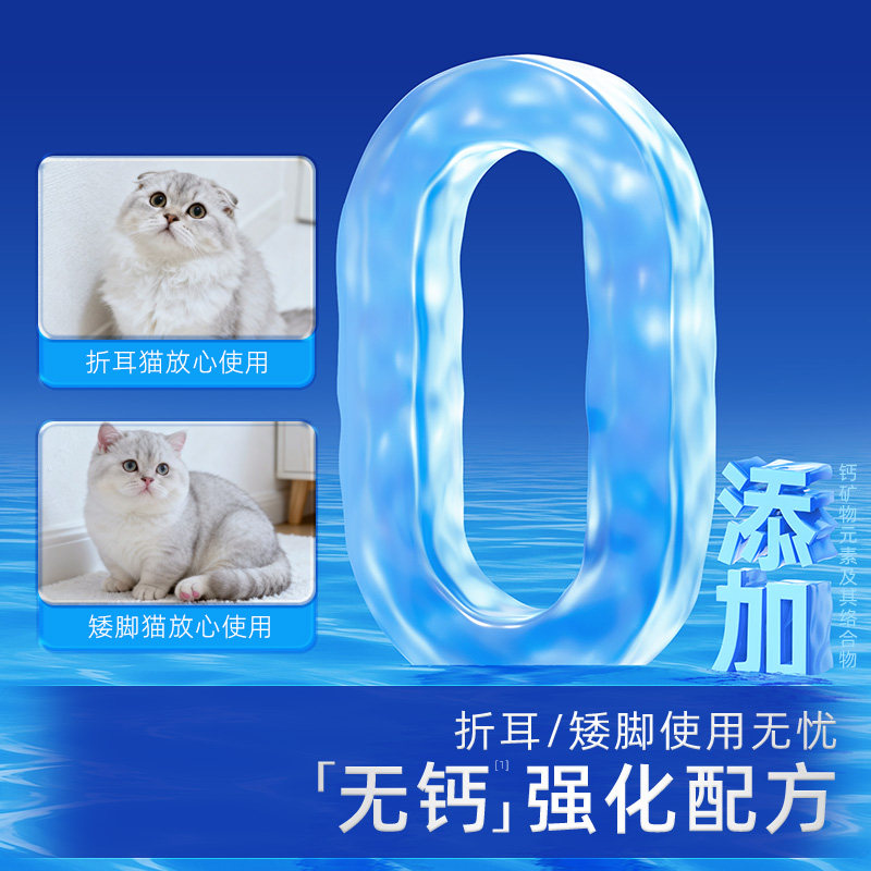 Vetwish Festival Double Strength Pet Joint Chondroitin Protects Joints, Moisturizes Bones, Repairs Cats' Bones, Strengthens Bones, and Supplements Calcium 48g