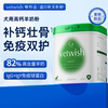 Vetwish Dog-Specific High-Calcium Goat Milk Powder, Dog Goat Milk Powder, Dog Milk Powder, Calcium Supplement, Strengthens Bones, Improves Immunity