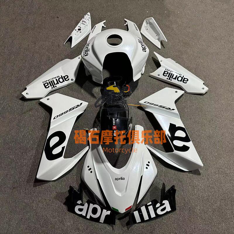 Suitable for Aprilia Rs660 20-23 Model Year, Full Vehicle Shell, Factory-Like New, 1:1 Precision Mold