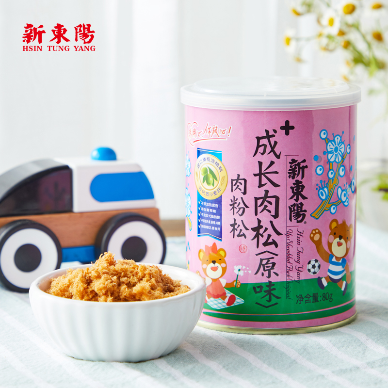 (New Dongyang flagship store)Children's snack meat floss (meat floss)Sushi vegetable original flavor 80g*3 cans