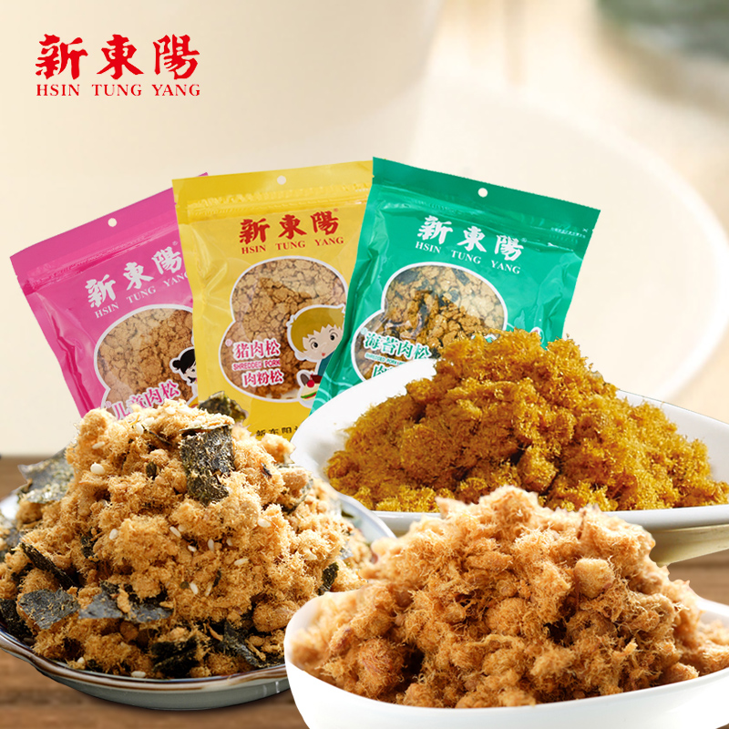 (New Dongyang Flagship Store) Pork Pine (Meat Pink Pine) Original Taste Delicious Zoku Meal Snacks 205g * 3 Bags Combined Clothing